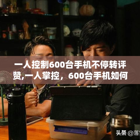 智慧社区SAAS运营服务 第437页