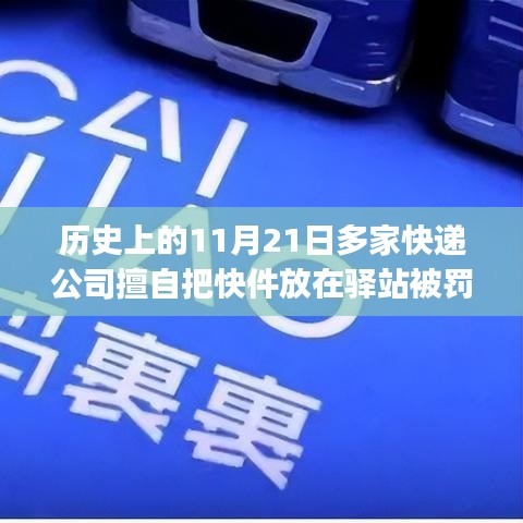 第2991页