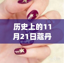 新闻动态 第435页