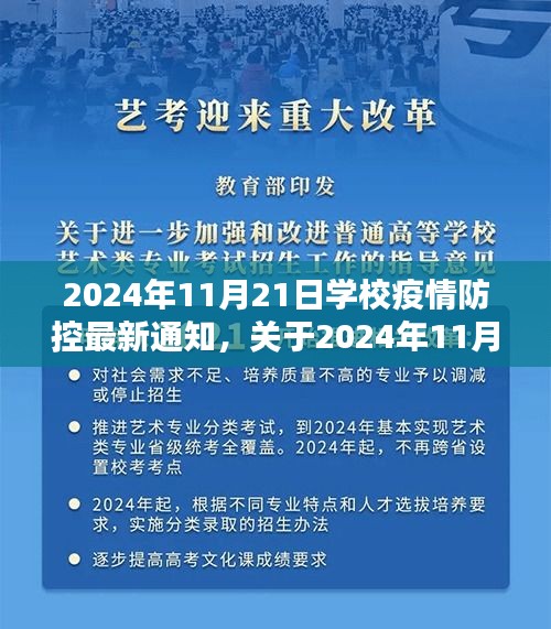 第2987页