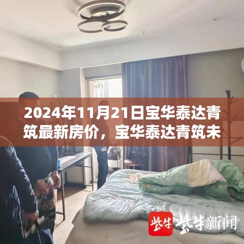 第2986页