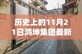 关于我们 第428页