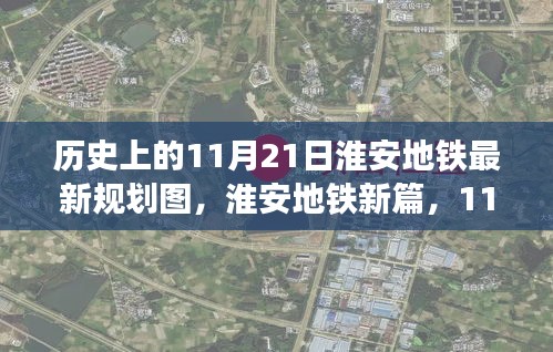 第2985页