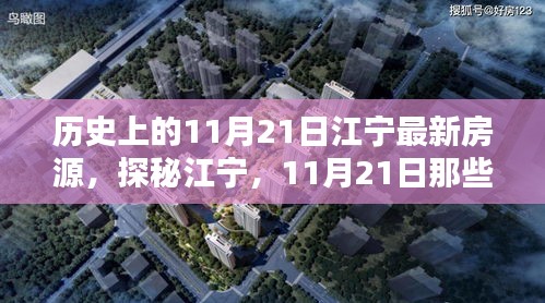 第2984页