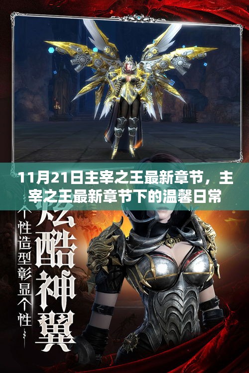 第2982页