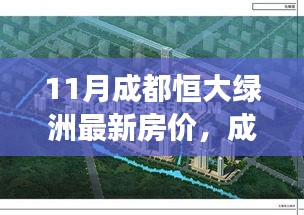 衣不重采 第4页