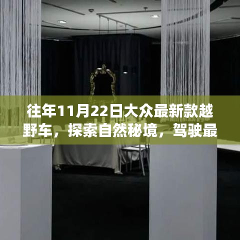 新闻动态 第432页