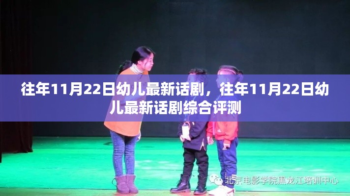 智慧社区SAAS运营服务 第434页