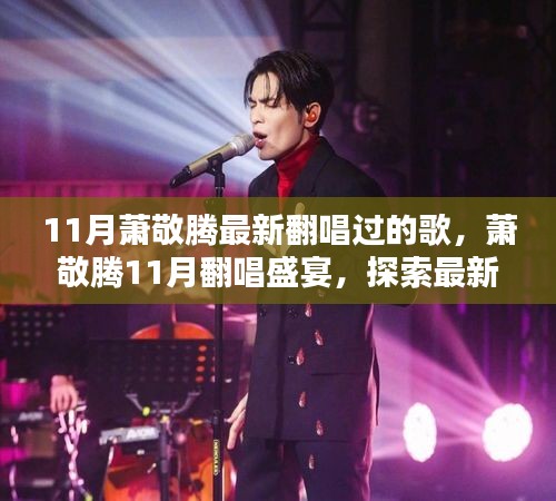 智慧社区SAAS运营服务 第432页