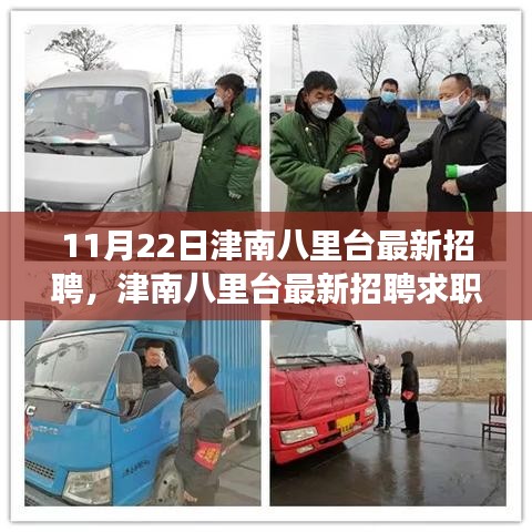 关于我们 第424页
