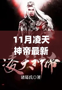 智慧社区SAAS运营服务 第431页