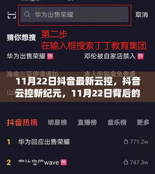 智慧社区SAAS运营服务 第430页