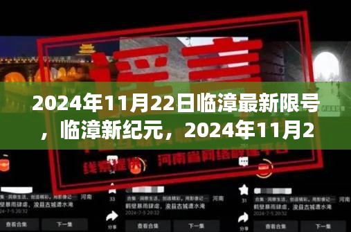 呼吸相通 第5页
