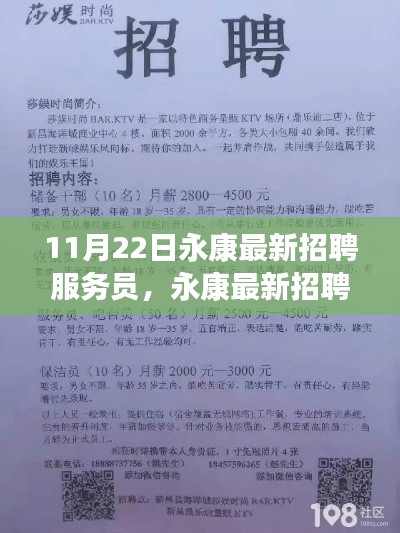 新闻动态 第428页