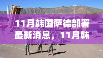 风华绝代 第4页