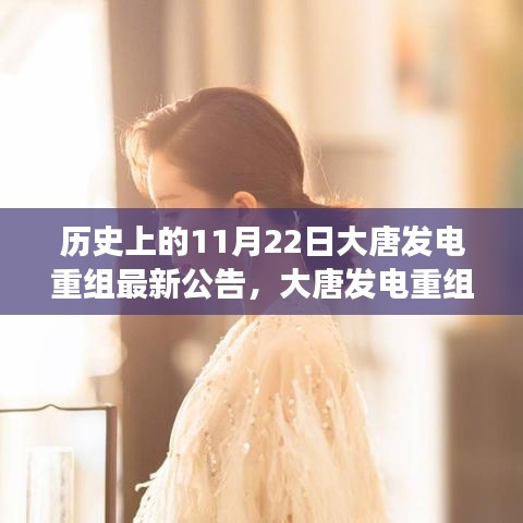 智慧社区SAAS运营服务 第429页