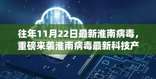 关于我们 第421页