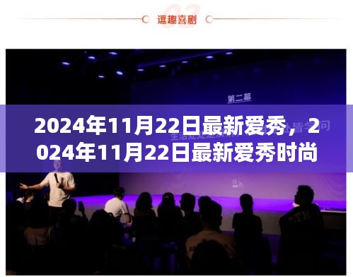 智慧社区SAAS运营服务 第426页