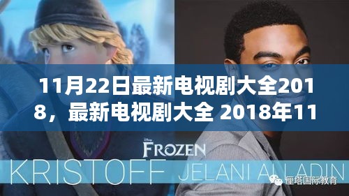 龙飞凤舞 第4页