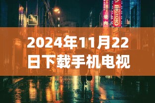 智慧社区SAAS运营服务 第425页