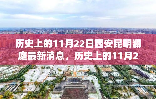 智慧学园SAAS运营服务 第421页