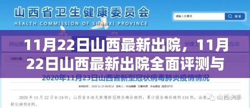 雪中送炭 第4页
