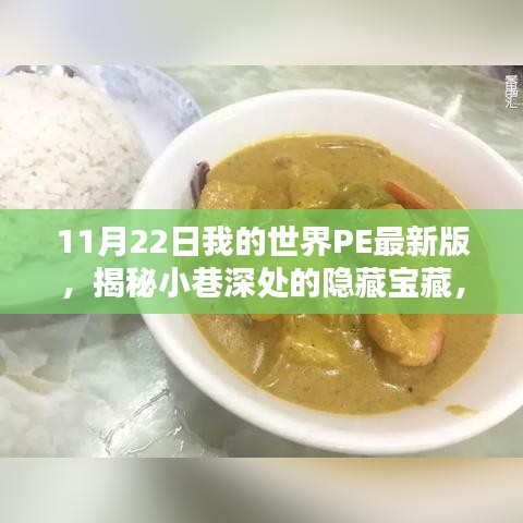 风流倜傥 第5页