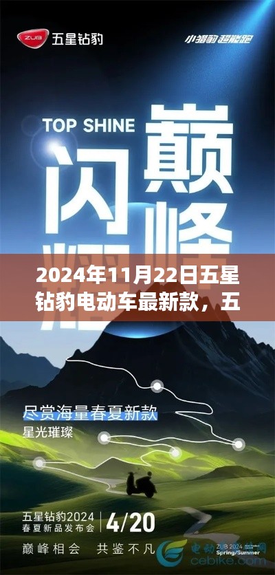 服务流程 第419页