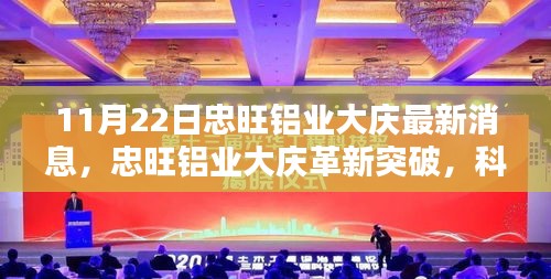 智慧社区SAAS运营服务 第424页