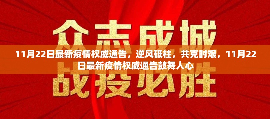 第2919页