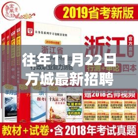 第2916页
