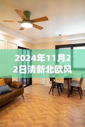第2903页