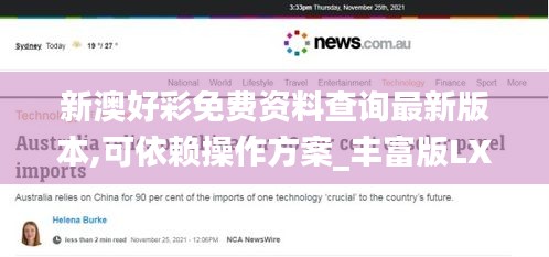 有张没智 第6页