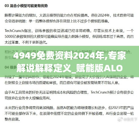 第2897页