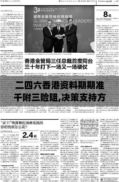 娇小玲珑 第6页