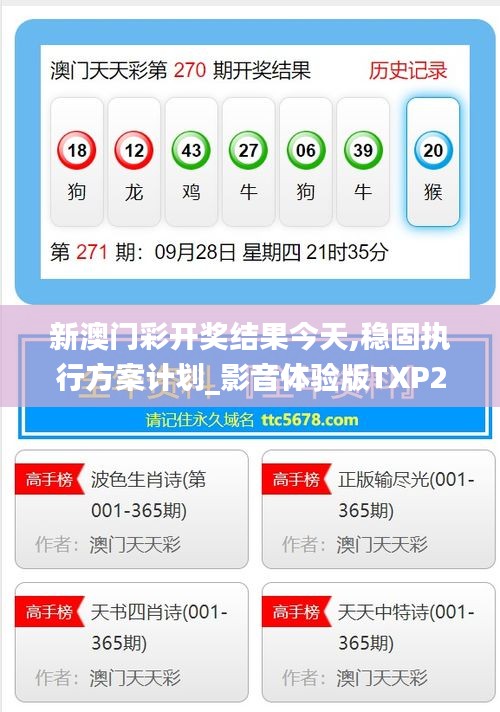朝飞暮卷 第7页