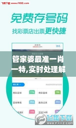 第2889页