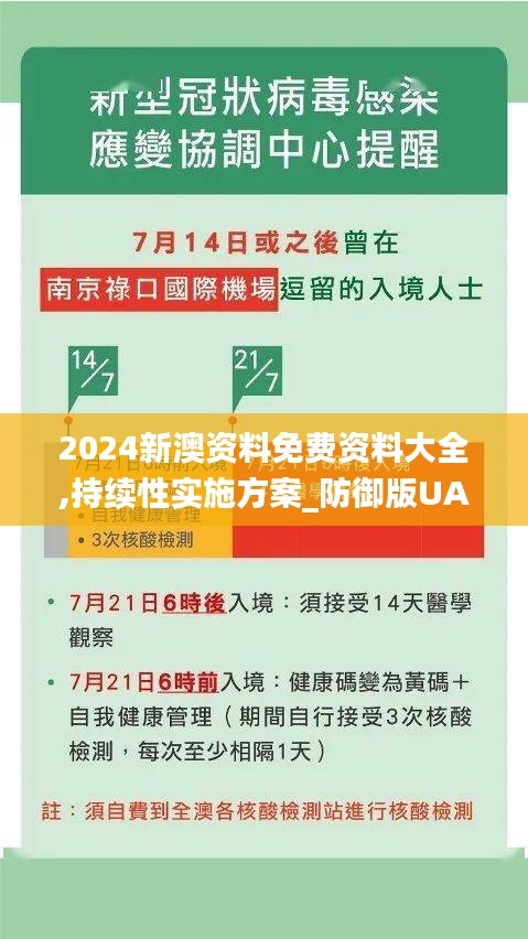 初遇在故事开头 第6页