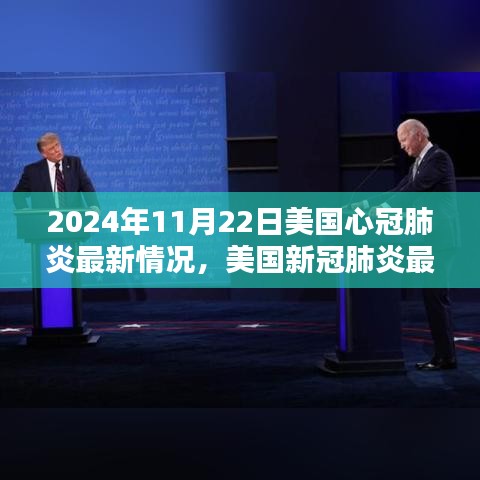 文质彬彬 第6页