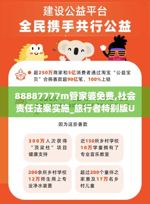 物离乡贵 第8页