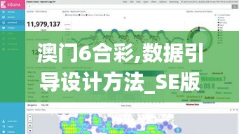 达官显贵 第6页