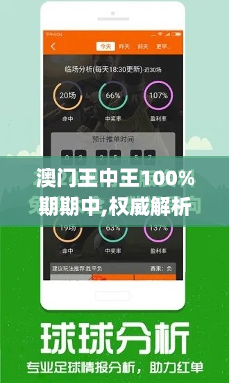 七贵五侯 第6页