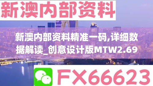 风驰电掣 第6页