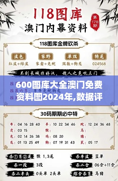 夫妻本是同林鸟 第6页