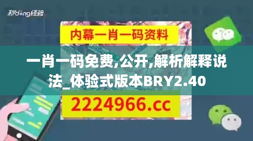 好整以暇 第6页