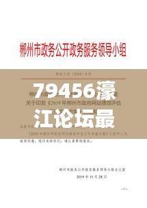 政企行业数字化软件 第415页