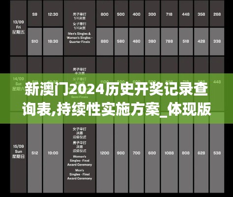 飞墙走壁 第6页