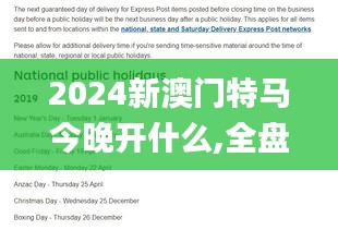 温文尔雅 第6页