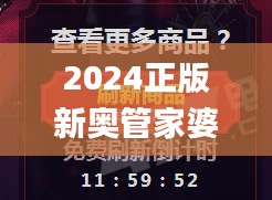 穷鸟入怀 第4页