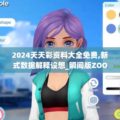 抱朴含真 第6页